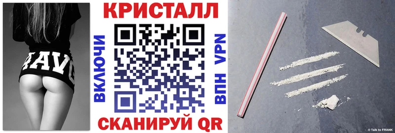 АМФ 97% Голицыно