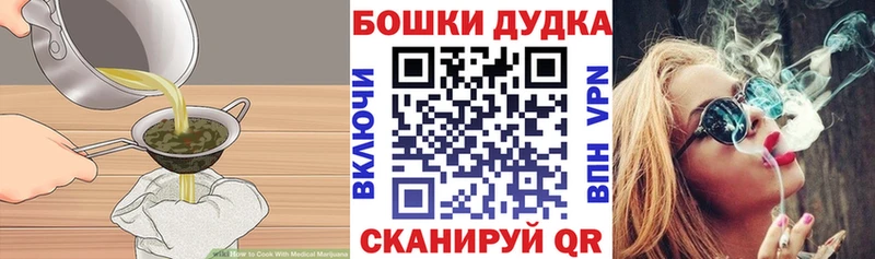 Cannafood марихуана  Голицыно 