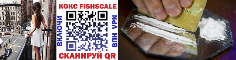 COCAIN VHQ  Голицыно 