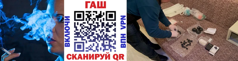 купить наркоту Голицыно ГАШ гашик