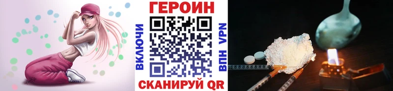 ссылка на мегу рабочий сайт  Голицыно  ГЕРОИН хмурый 
