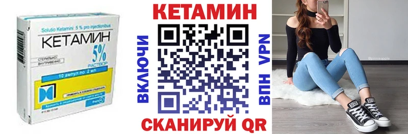 kraken как войти  Голицыно  КЕТАМИН VHQ  дарнет шоп 
