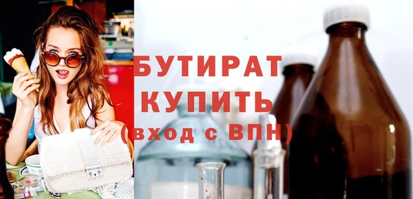 герыч Балахна