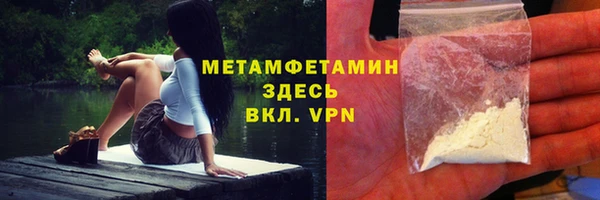 не бодяженный Горно-Алтайск