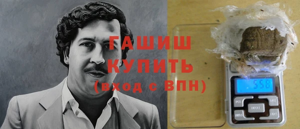 герыч Балахна