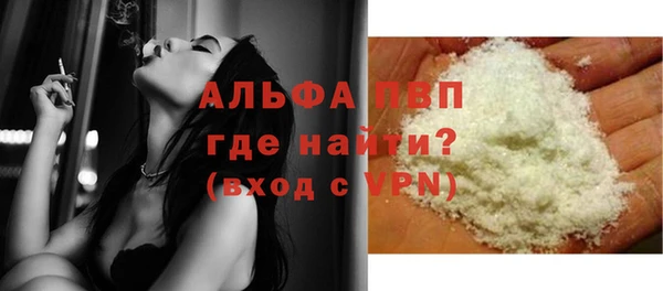 герыч Балахна