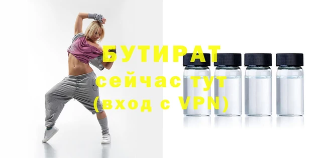 дурь Баксан