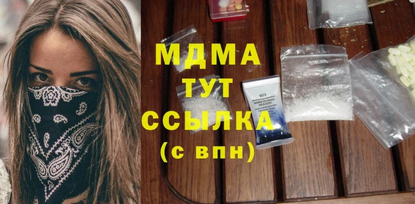 герыч Балахна