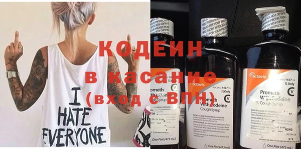 герыч Балахна