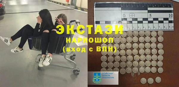 мефедрон VHQ Горнозаводск