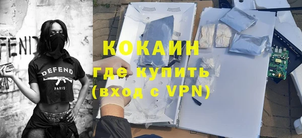 стафф Горняк