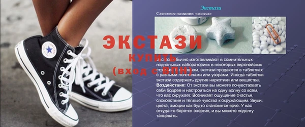 альфа пвп VHQ Аркадак