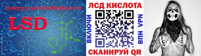 Лсд 25 экстази кислота  Голицыно 