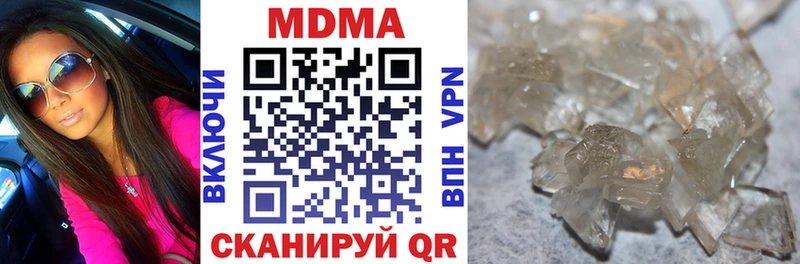 даркнет сайт  mega вход  MDMA молли  Голицыно 