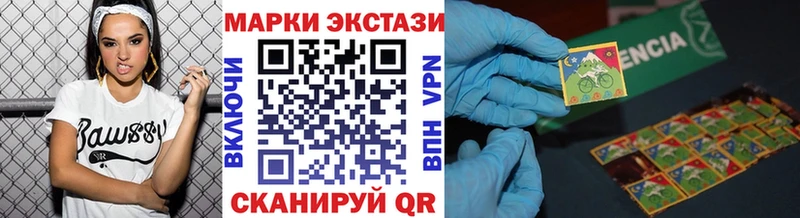 Марки N-bome 1,5мг  Голицыно 
