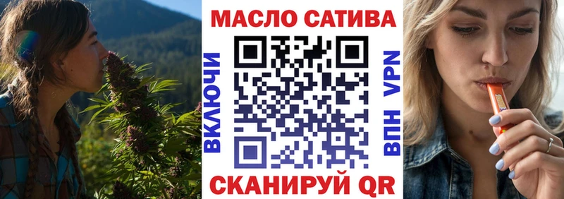 Дистиллят ТГК THC oil  Голицыно 