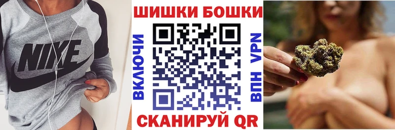 МАРИХУАНА Ganja  Голицыно 